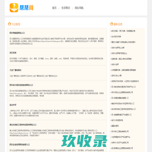 帮帮问网