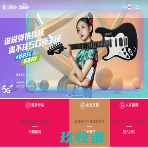广州禾易广告有限公司  官网