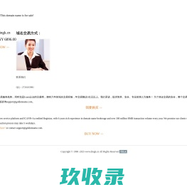 广东省汽车客运站|广州省站汽车时刻表|广州省站汽车班次查询|广东省汽车客运站查询|广东省汽车票查询
