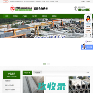 水泥电线杆,高压电线杆厂家,电线杆价格-嘉祥县红旗水泥制品有限公司