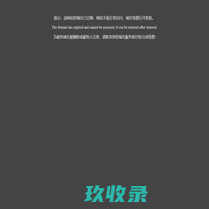 重庆硕弘月科技有限公司
