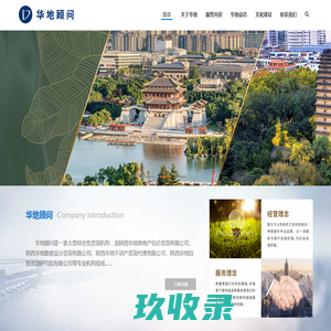 成都新墨客科技有限公司