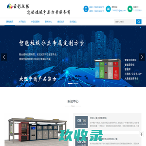 车油汇