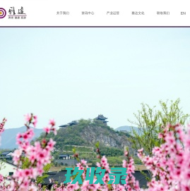 雅达 - 养老、健康、旅游产业投资