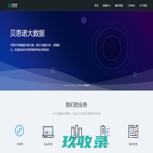 吸音板厂家|防撞软包厂家|审讯室防撞软包【广州天汇新材料科技有限公司】