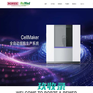 上海乐孜睿泰生物科技有限公司
