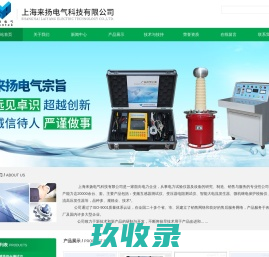 变频互感器测试仪-微机继电保护校验仪-上海来扬电气科技有限公司
