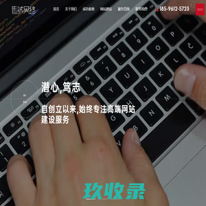 星雨服饰网-引领潮流的时尚服装购物平台