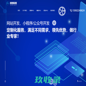 网站建设_网站定制_高端网页设计_网站SEO优化-树创科技_汕头树创科技有限公司_官网