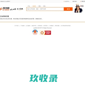 上海人民电气科技集团有限公司_百方网