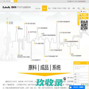 UV固化机_UVLED光固化机_UV干燥机生产厂家-上海冠顶公司专业生产UV固化机设备