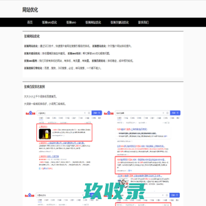 首页 | 平台体验中心 | 供应链协同服务平台
