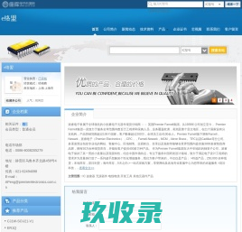 e络盟(eroumeng1.dzsc.com)_网站首页