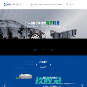 海卓动力（青岛）能源科技有限公司-海卓动力（青岛）能源科技有限公司 