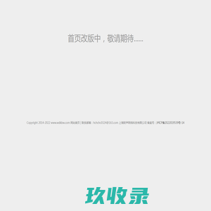 世界金融网