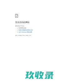 江西国药有限责任公司-江西国药有限责任公司生产加工企业