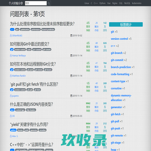 问题列表 - 第1页 | 个人经验分享