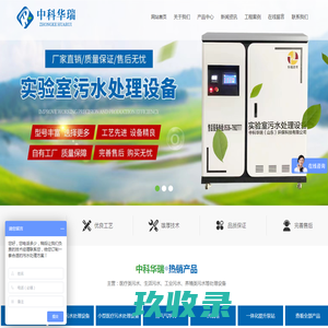 华风商务站--有特色的b2b电子商务平台