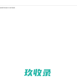 融合创新服务平台_中关村_成果转化_开放实验室