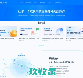 禅道 - 学堂