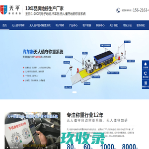 
	企业会员登录--众加商贸网
