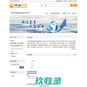 苏州迈思德防静电制品有限公司批发供应防静电服,无尘布,防静电手指套,防静电手套