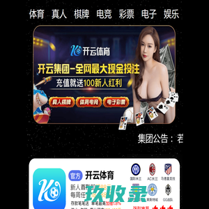 北京高星文化传播有限公司