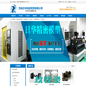 东莞塑胶模具注塑_塑胶模具定制加工厂家-东莞市乔巴智能制造有限公司