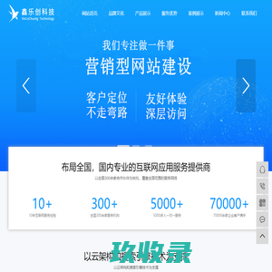 四川鑫乐创科技有限公司