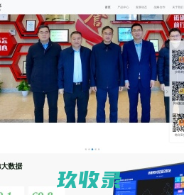 司机找货源,找货车拉货,同城配送|APP|平台-沙师弟货运云商