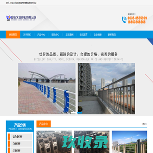 白钢|铝合金栏杆-灯箱栏杆-钢板立柱-山东久信护栏有限公司