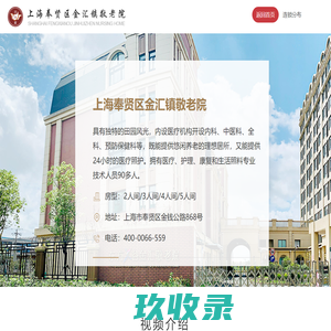 八字排盘,四柱八字免费排盘，八字在线算命_八字排盘网