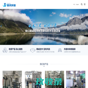 北大荒九三粮油工业集团有限公司， 油脂类产品，蛋白类饲料