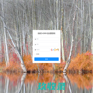 自由芯