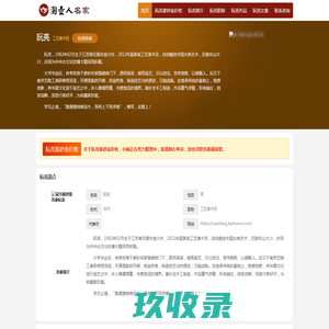 重庆新旭豪交通设施有限公司