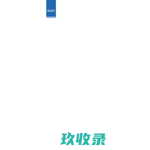 西交康桥教育集团-【网站首页】