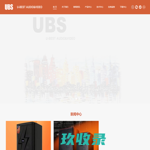 广州优必胜科技有限公司