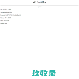 服装招标采购网 - 服装招标采购大数据平台