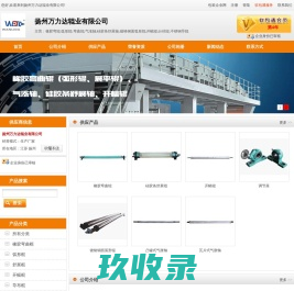 橡胶弯辊;气涨轴;硅胶条舒展轴;镀铬钢面弧形辊;开幅辊;分丝辊;不锈钢导辊-扬州万力达辊业有限公司