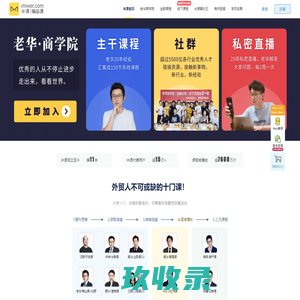 青岛防水_青岛防水公司_青岛防水施工_青岛防水电话_华夏家安滴水不漏