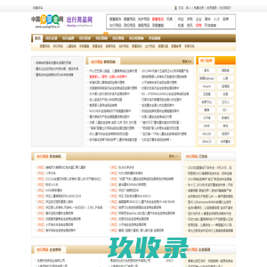 中国婴童网_婴幼儿出行用品,婴童出行用品资讯
