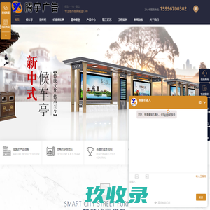 文明城市小品-价值观标牌-党建雕塑_宿迁市腾宇广告设备科技有限公司