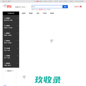 京东智能生活馆，为您打造温馨生活家-京东