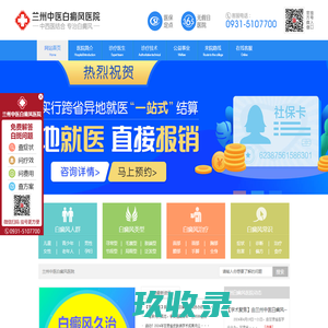 甲维盐_联苯啶虫脒_河南勇冠乔迪农业科技有限公司（蓝虎）-火爆农化招商网【1988.TV】