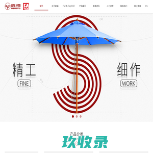 浙江能福旅游用品有限公司 - 首页