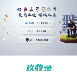 四川名悦包装制品有限公司