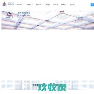 WMTF