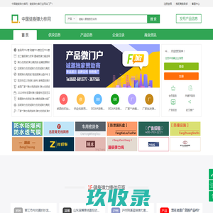 中国健身弹力棒网