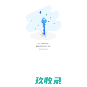 优保UBOO:溯源系统