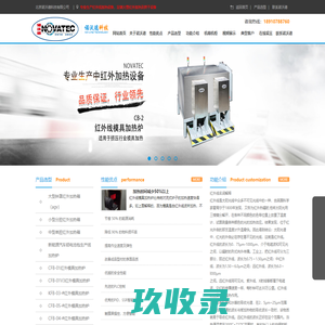 北京诺沃德科技有限公司